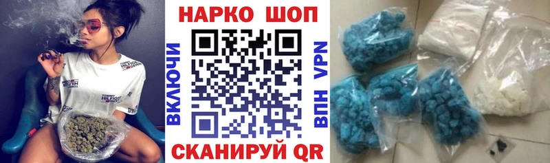 Цена Волосово ГАШ  Каннабис  НБОМе  Мефедрон  КОКАИН 