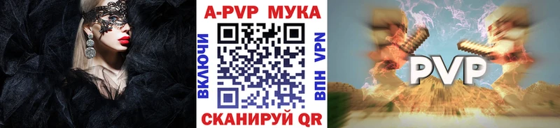 A PVP крисы CK  Волосово 