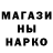 Alfa_PVP Соль Komandante Che