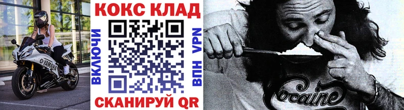 КОКАИН Перу  Волосово 