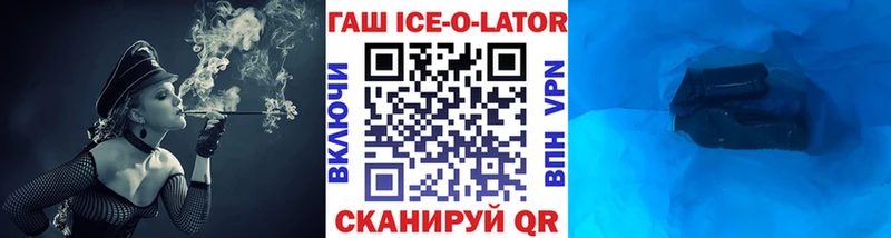ГАШИШ убойный  Волосово 