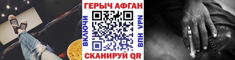 ГЕРОИН белый  Волосово 