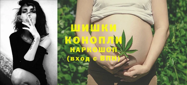 кристаллы Беломорск