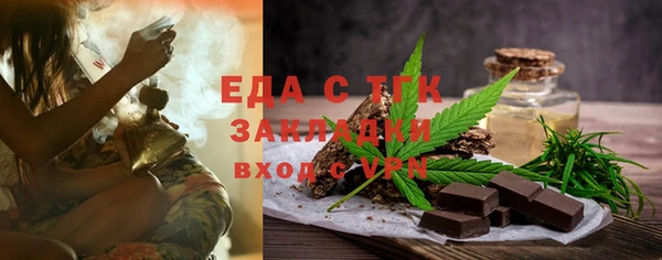 соль ск Богданович