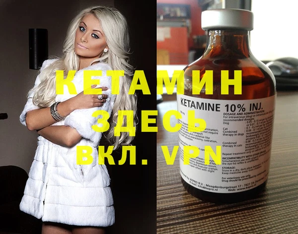 MDMA Premium VHQ Белокуриха