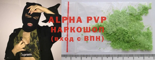 кристаллы Беломорск