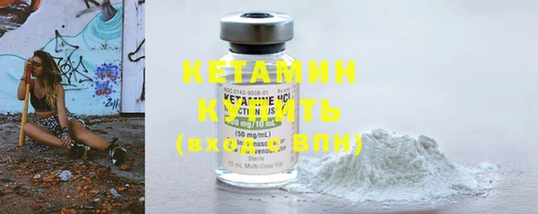 MDMA Premium VHQ Белокуриха