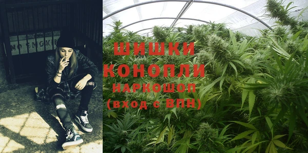 MDMA Premium VHQ Белокуриха