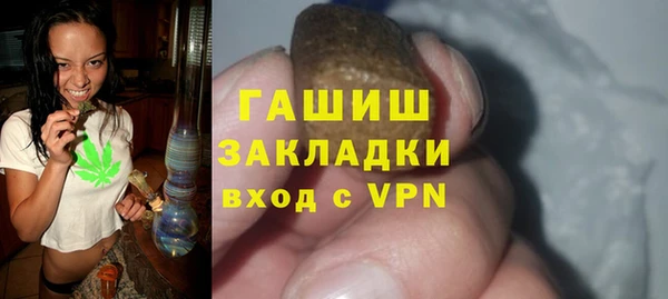 MDMA Premium VHQ Белокуриха