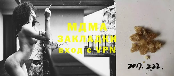 МДПВ Белоозёрский