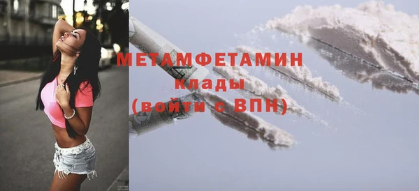 кристаллы Беломорск