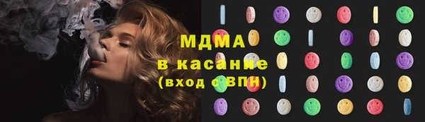 MDMA Premium VHQ Белокуриха