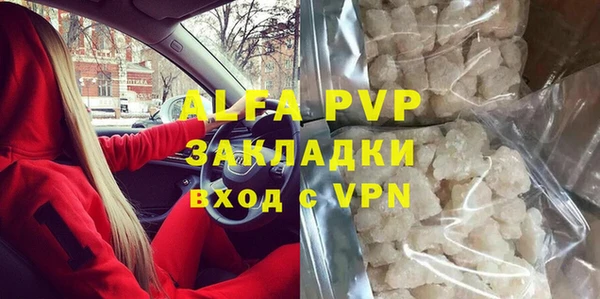 кристаллы Беломорск