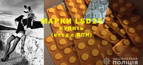 MDMA Premium VHQ Белокуриха