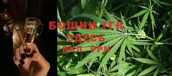 MDMA Premium VHQ Белокуриха