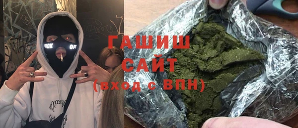 MDMA Premium VHQ Белокуриха