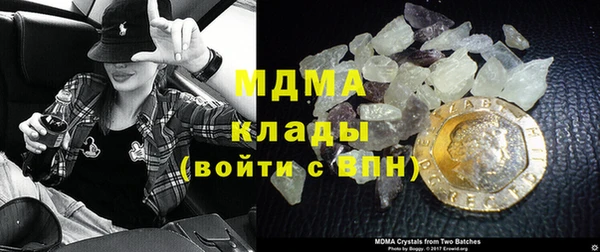 кристаллы Беломорск