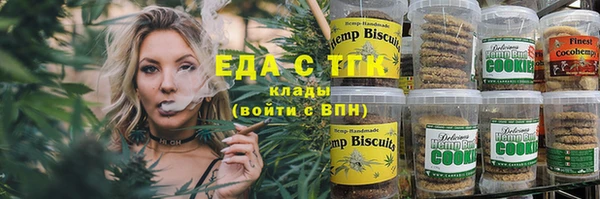 кристаллы Беломорск