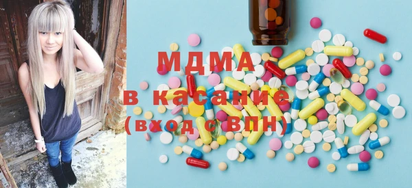 кокаин премиум Богородицк