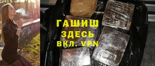 кристаллы Беломорск
