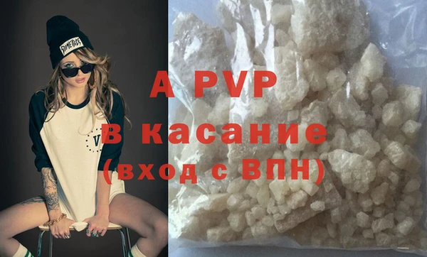 MDMA Premium VHQ Белокуриха