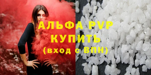 кристаллы Беломорск