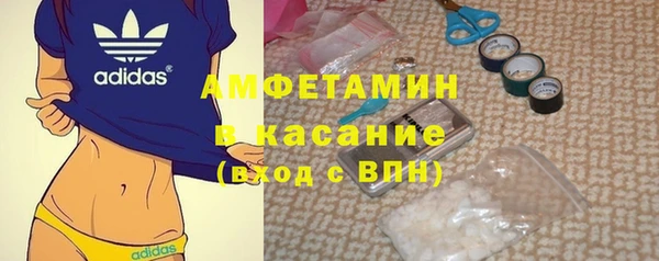 MDMA Premium VHQ Белокуриха