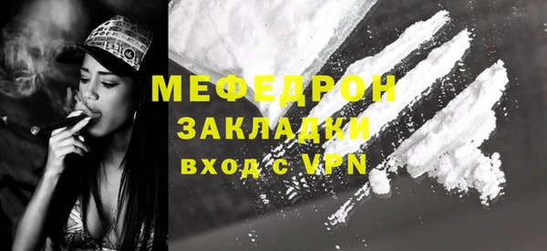 прущие грибы Покачи