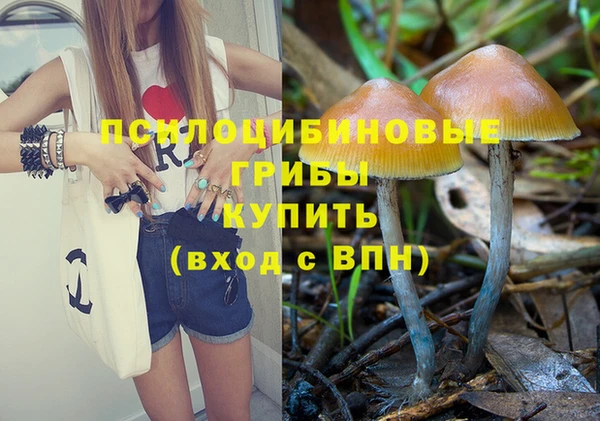 кристаллы Беломорск