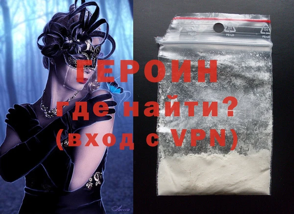 MDMA Premium VHQ Белокуриха