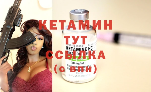MDMA Premium VHQ Белокуриха