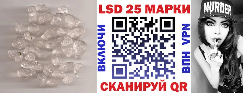 где можно купить наркотик  Волосово  Лсд 25 экстази кислота 