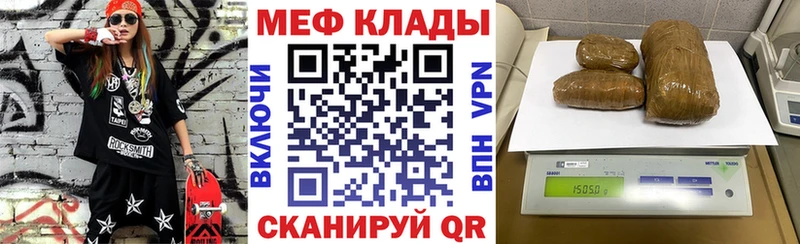 купить закладку  Волосово  Мефедрон 4 MMC 