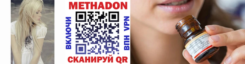 как найти закладки Волосово Метадон VHQ
