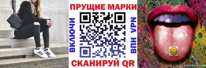дарнет шоп  Волосово  Марки NBOMe 1,5мг 