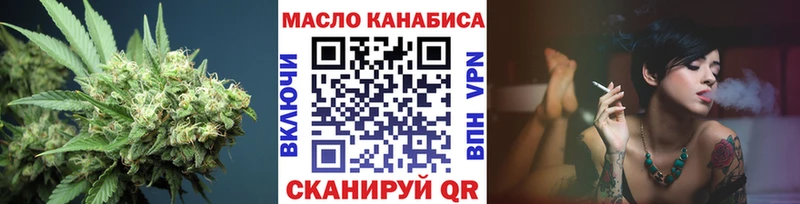 shop официальный сайт  Волосово  ТГК Wax 